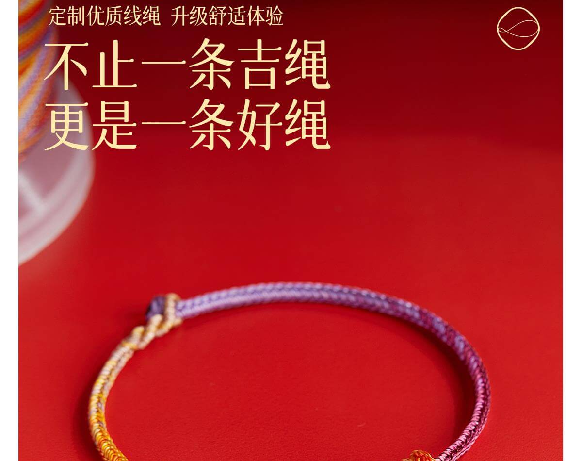 Nine Purple Fire Dragon Year Birth Year Red String Bracelet