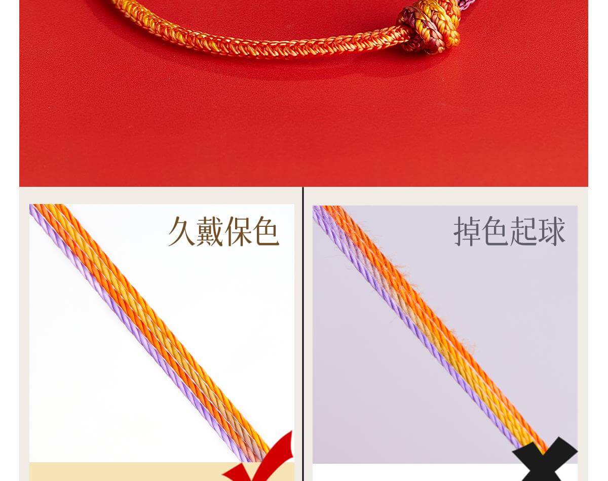 Nine Purple Fire Dragon Year Birth Year Red String Bracelet