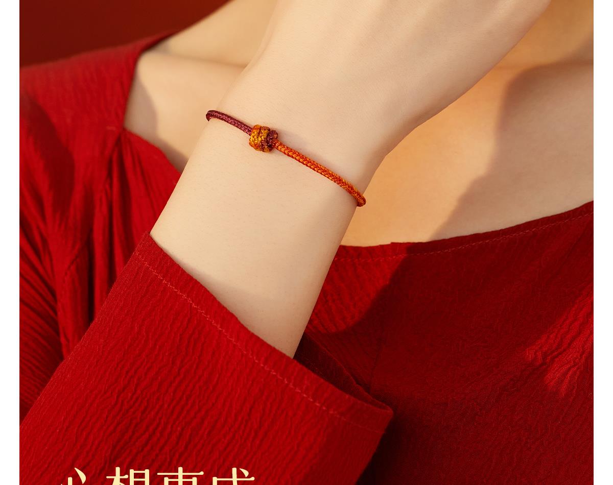 Nine Purple Fire Dragon Year Birth Year Red String Bracelet