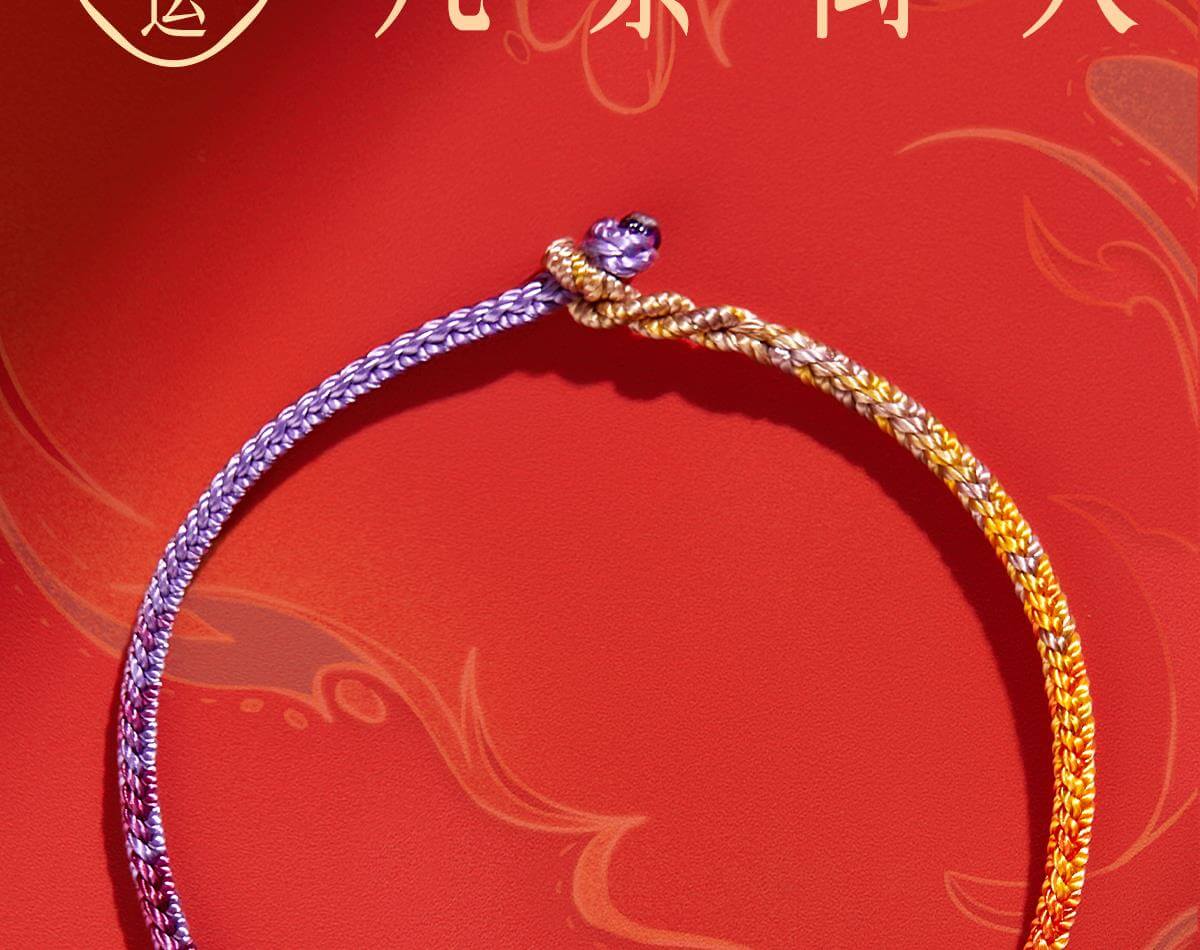 Nine Purple Fire Dragon Year Birth Year Red String Bracelet