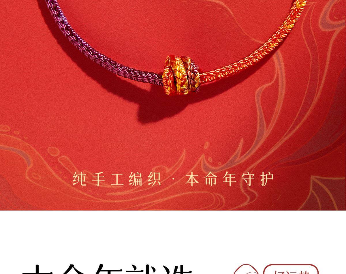 Nine Purple Fire Dragon Year Birth Year Red String Bracelet