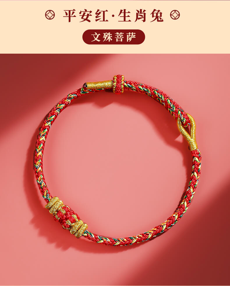 2024 Dragon Year Birth Year Bracelet: Tai Sui Red String Bracelet