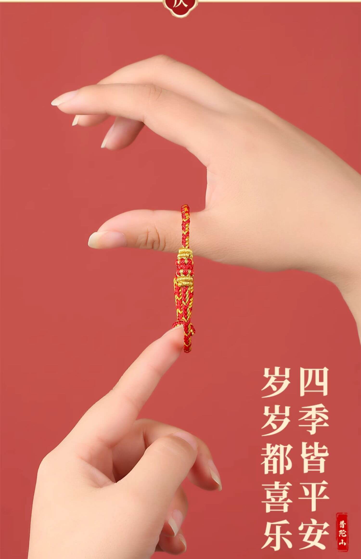 2024 Dragon Year Birth Year Bracelet: Tai Sui Red String Bracelet