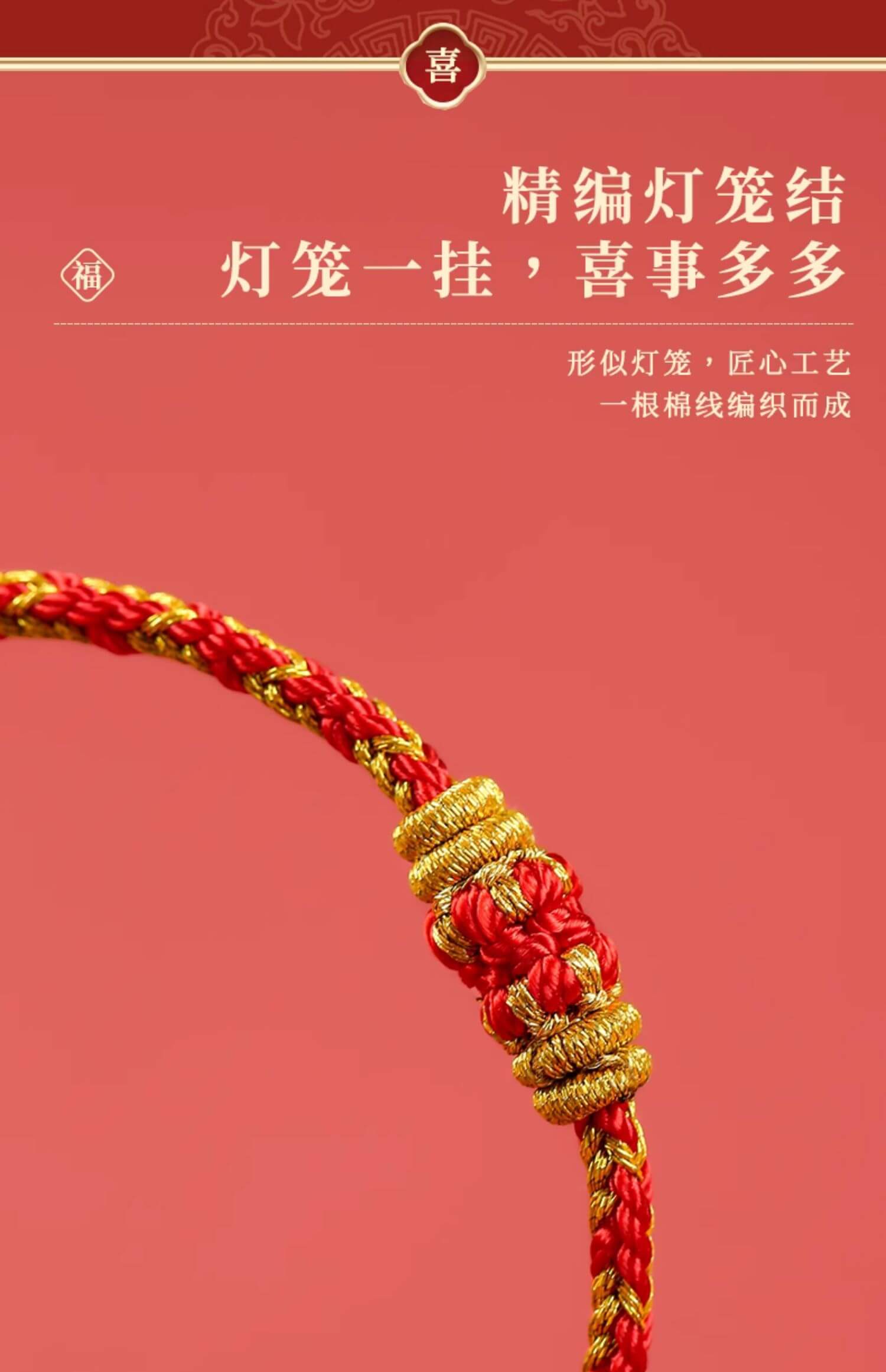 2024 Dragon Year Birth Year Bracelet: Tai Sui Red String Bracelet