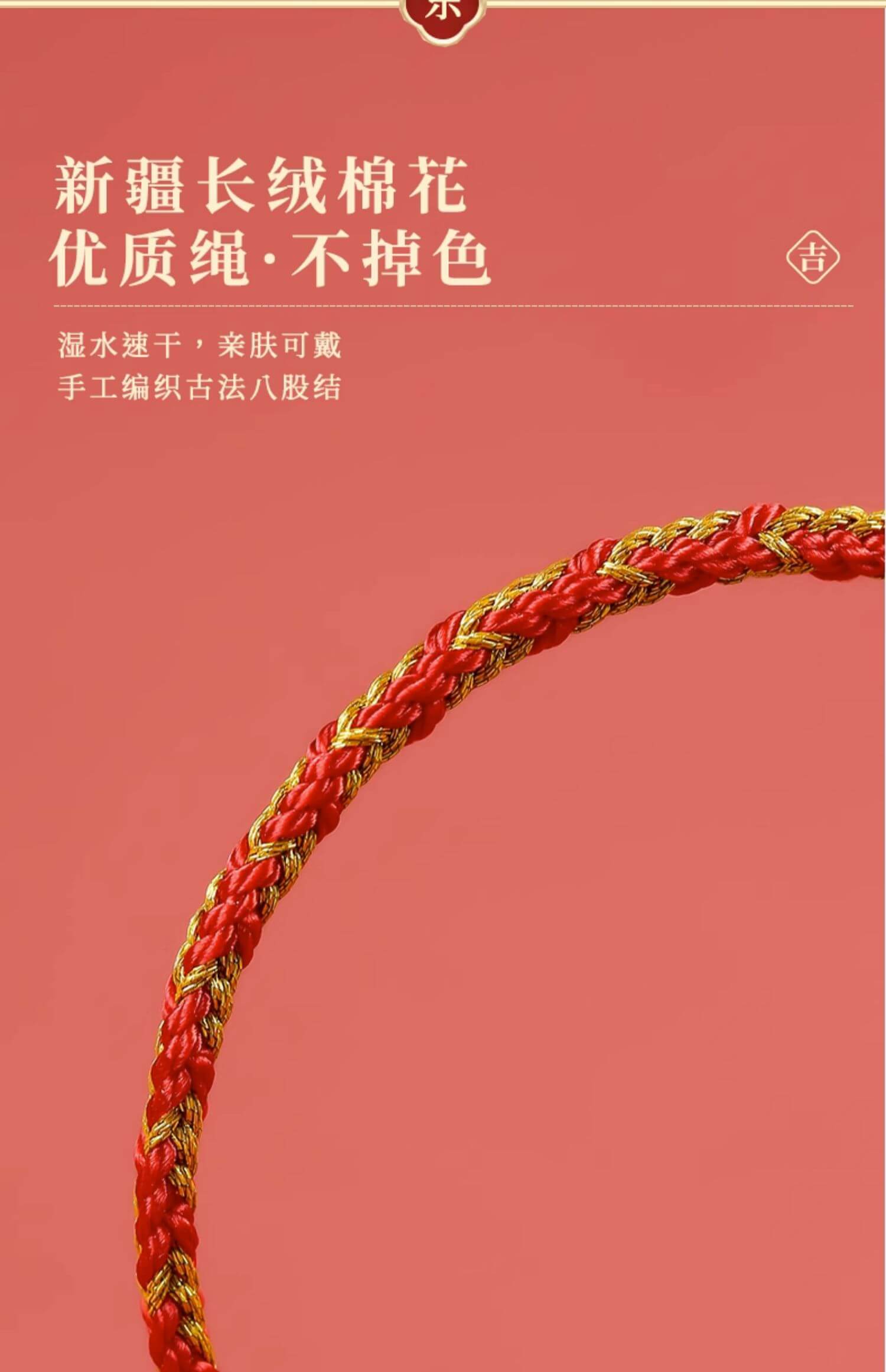 2024 Dragon Year Birth Year Bracelet: Tai Sui Red String Bracelet