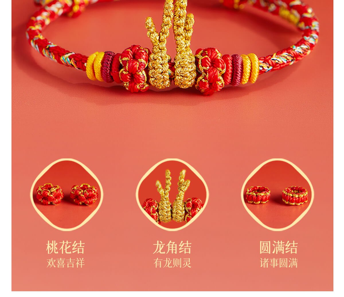 Dragon Year Zodiac Dragon Horn Woven Bracelet