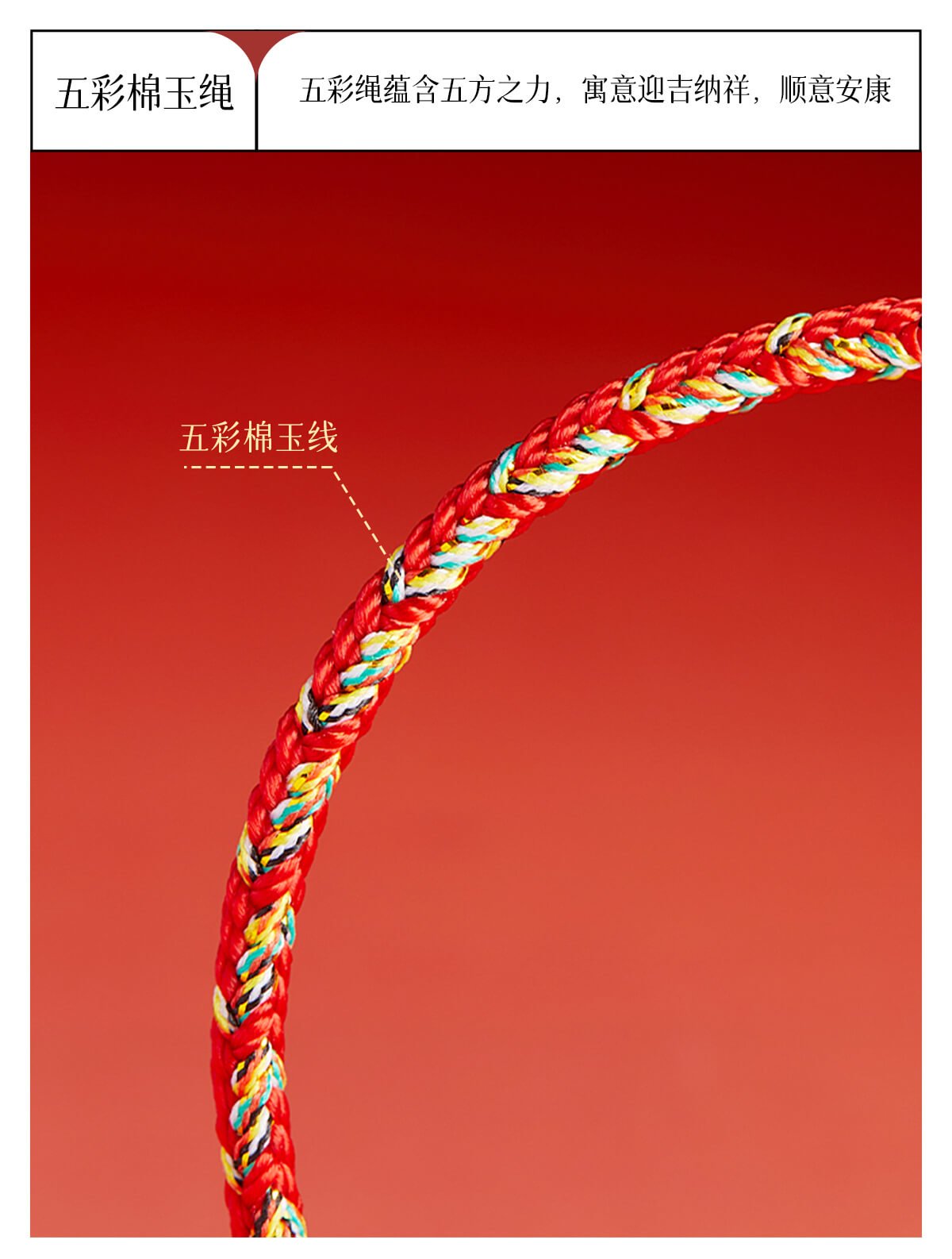 Dragon Year Zodiac Dragon Horn Woven Bracelet