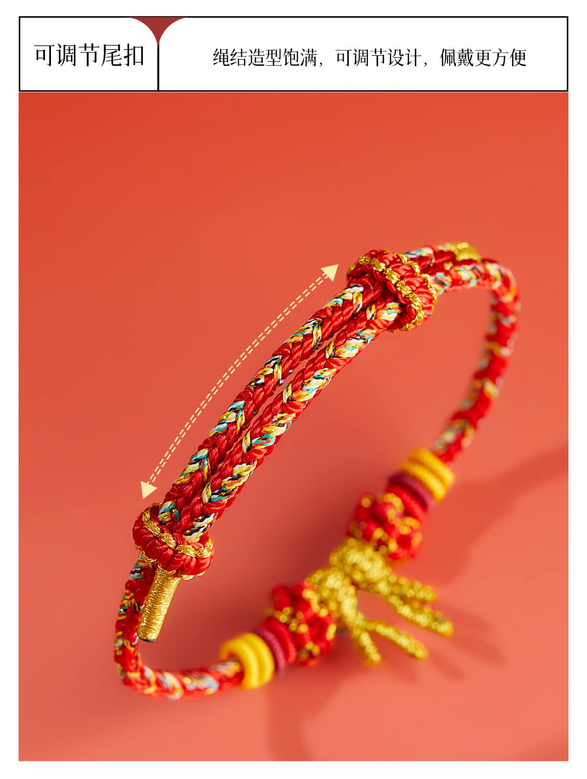 Dragon Year Zodiac Dragon Horn Woven Bracelet