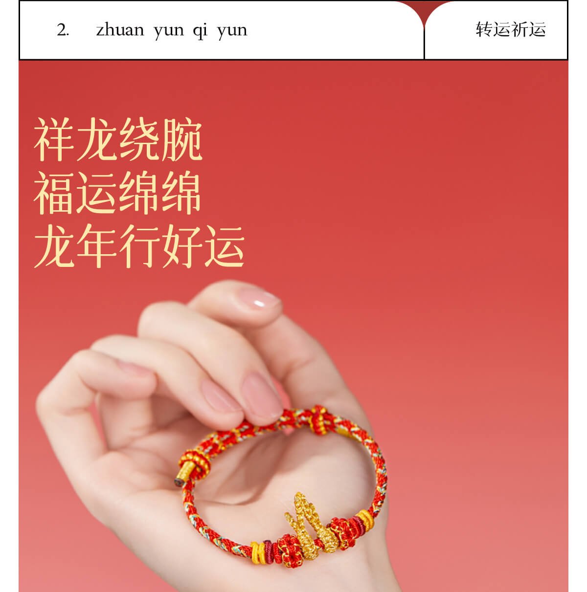 Dragon Year Zodiac Dragon Horn Woven Bracelet