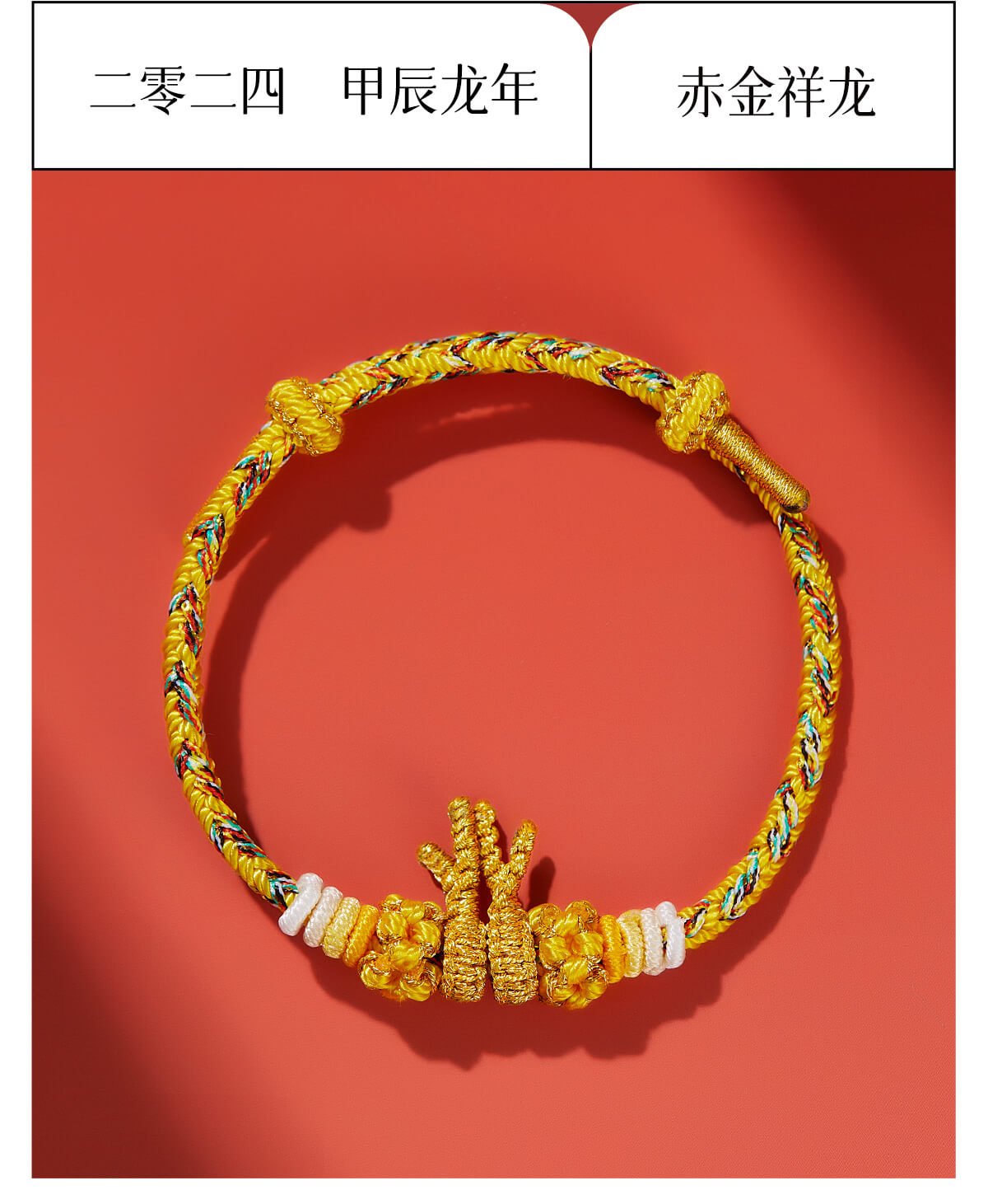 Dragon Year Zodiac Dragon Horn Woven Bracelet