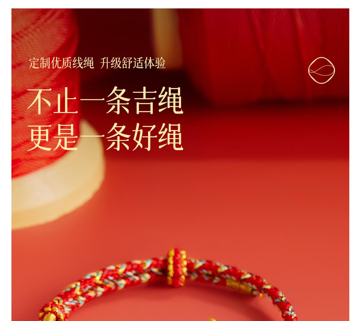 Dragon Year Zodiac Dragon Horn Woven Bracelet