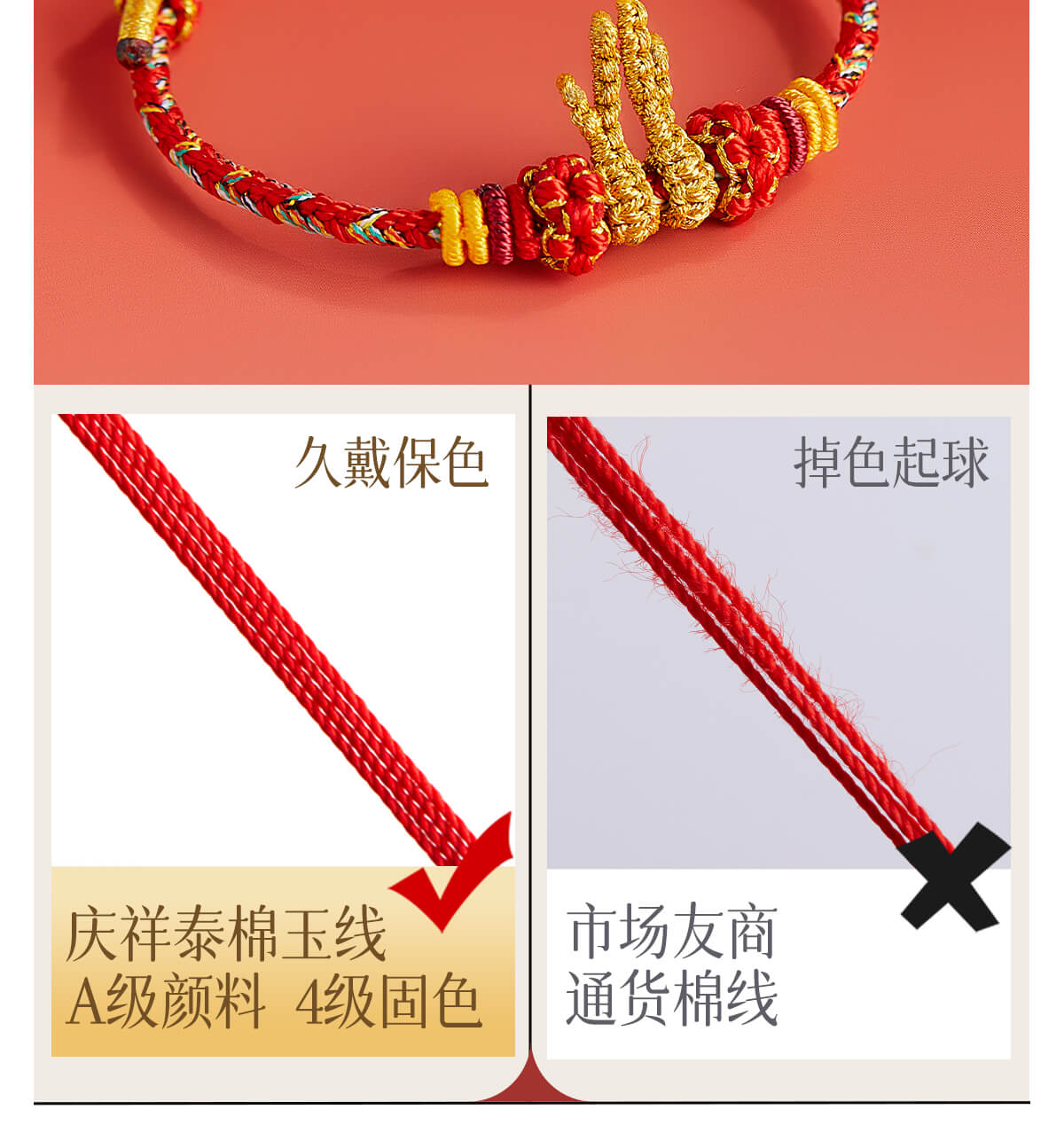 Dragon Year Zodiac Dragon Horn Woven Bracelet