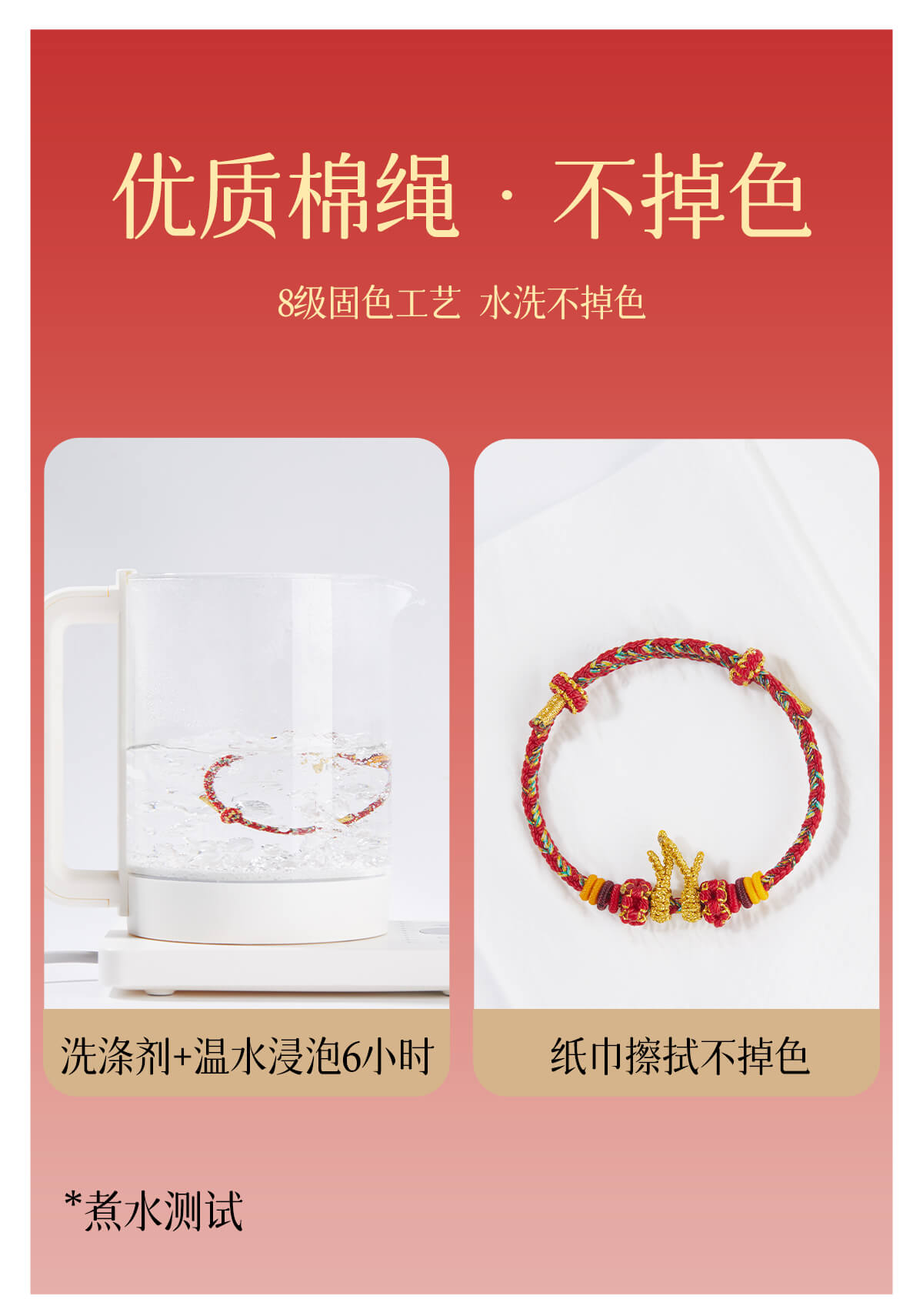 Dragon Year Zodiac Dragon Horn Woven Bracelet