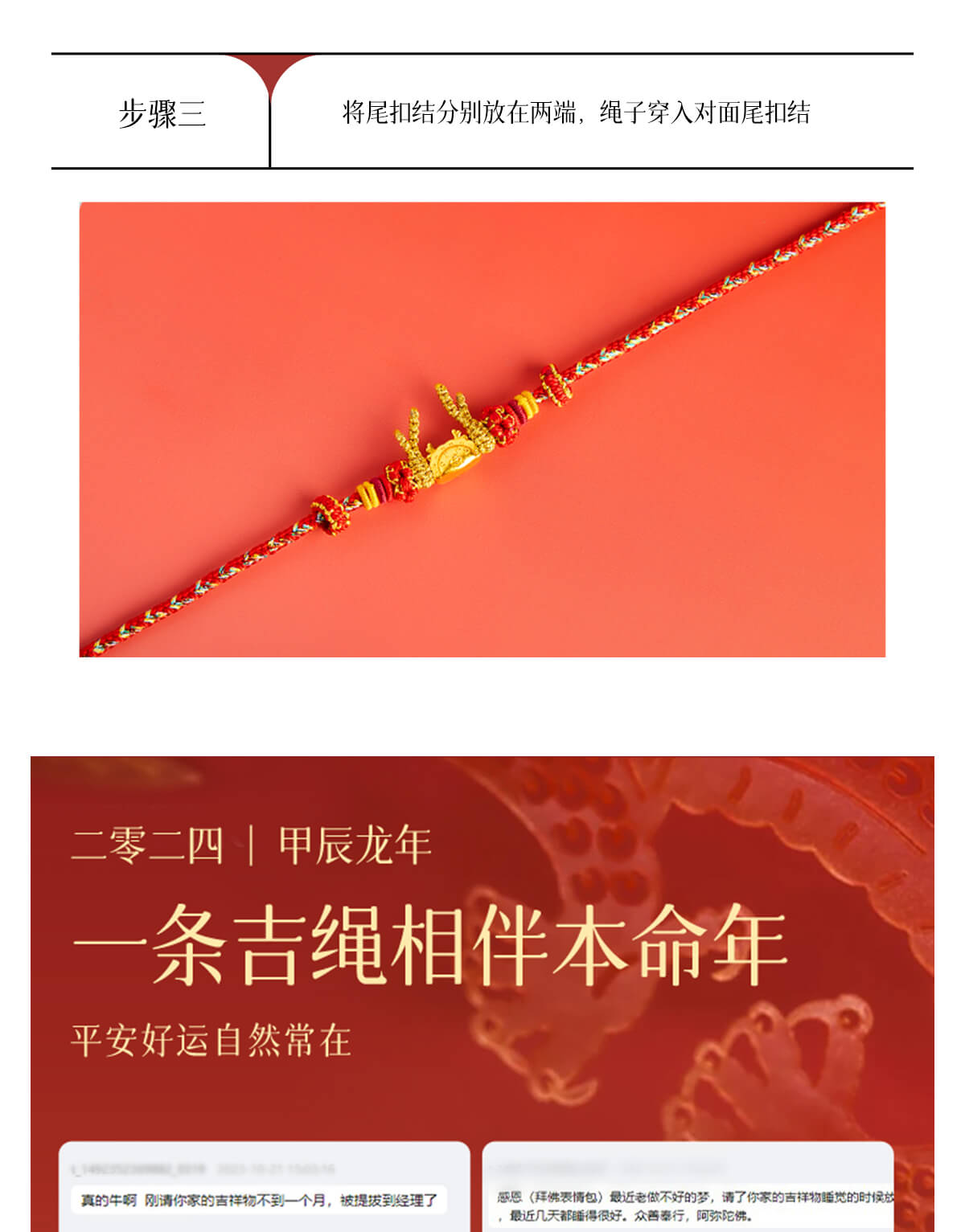 Dragon Year Zodiac Dragon Horn Woven Bracelet