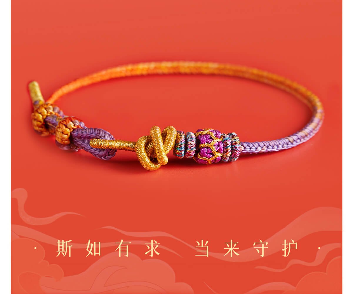 Nine Purple Fire Dragon Tai Sui Woven Red String Bracelet