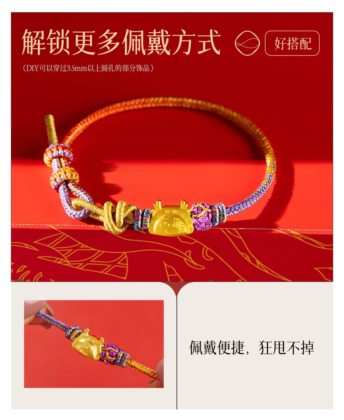 Nine Purple Fire Dragon Tai Sui Woven Red String Bracelet