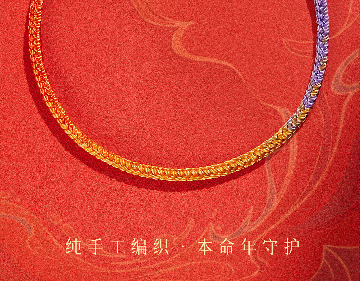 Nine Purple Fire Dragon Tai Sui Woven Red String Bracelet