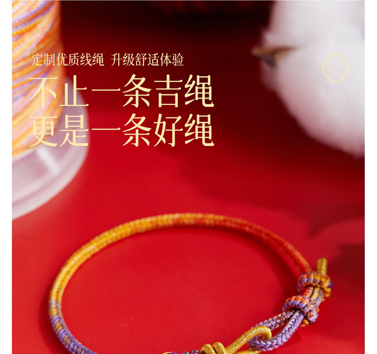 Nine Purple Fire Dragon Tai Sui Woven Red String Bracelet