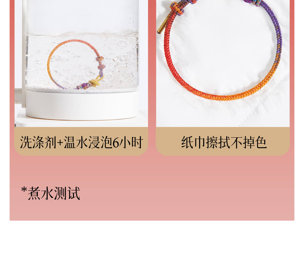 Nine Purple Fire Dragon Tai Sui Woven Red String Bracelet