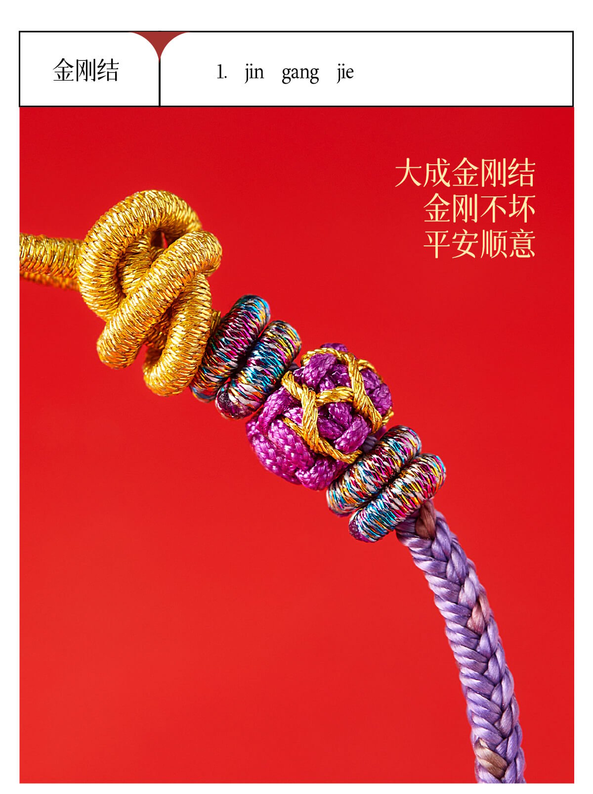 Nine Purple Fire Dragon Tai Sui Woven Red String Bracelet