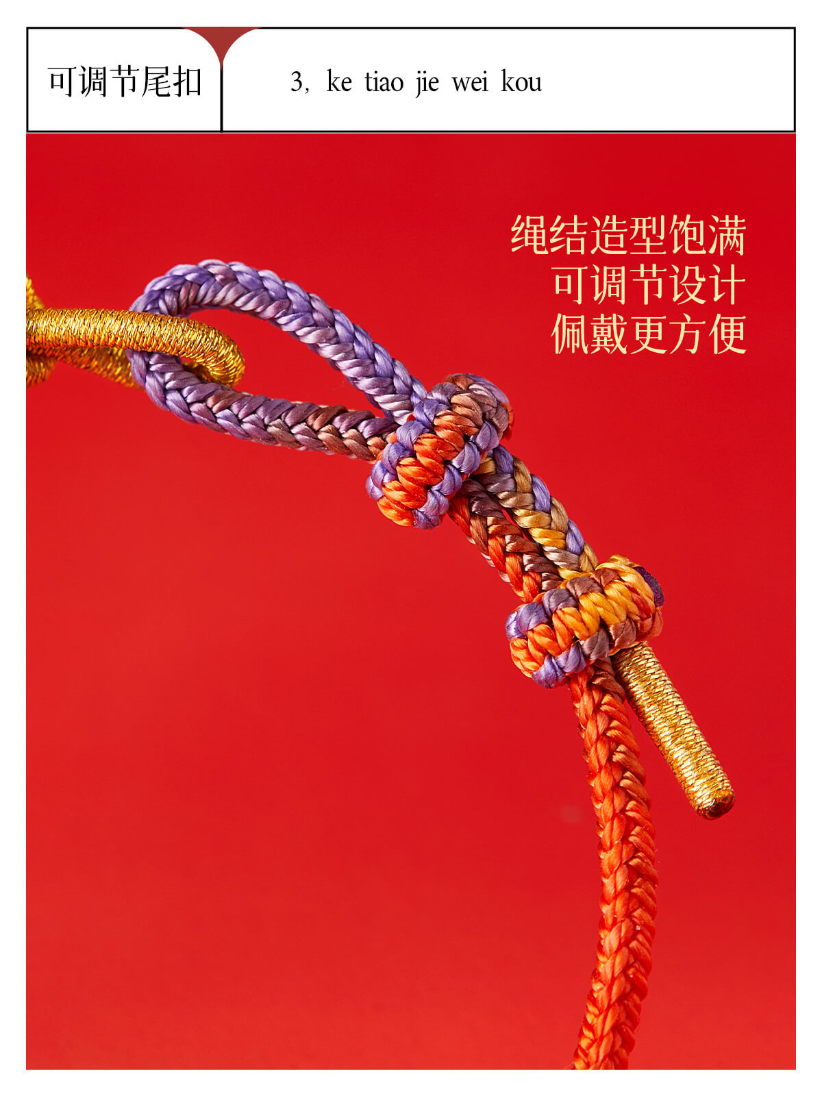 Nine Purple Fire Dragon Tai Sui Woven Red String Bracelet