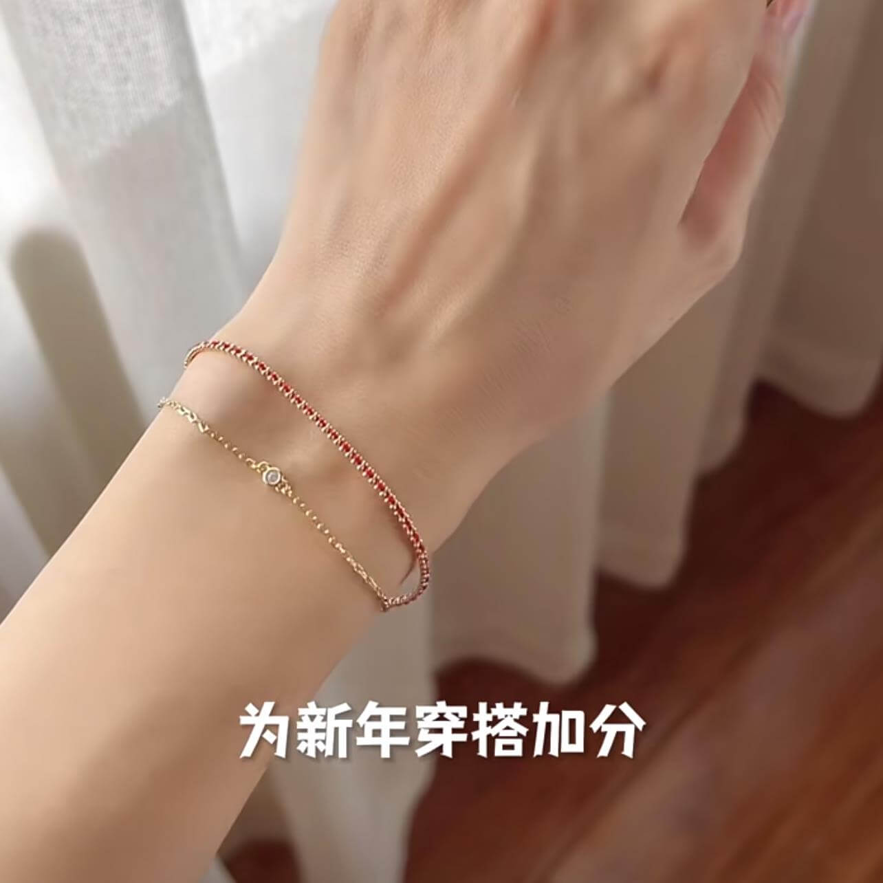 Year of Birth Redline French Red String Bracelet