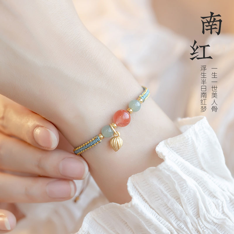 《Auspicious and Healthy》 Nan Hong Agate Multicolored Rope Bracelet