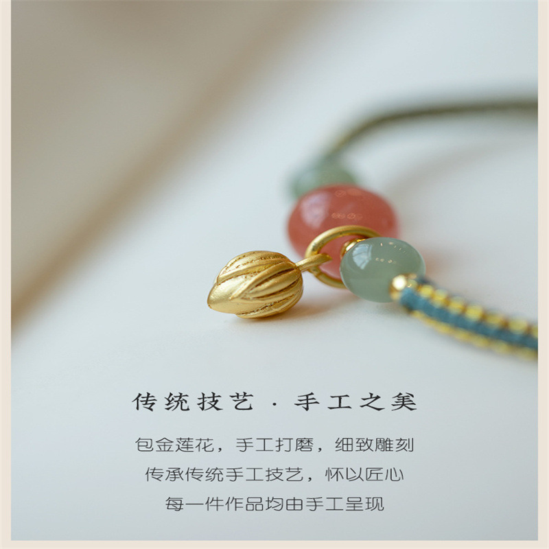 《Auspicious and Healthy》 Nan Hong Agate Multicolored Rope Bracelet