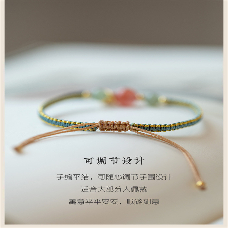 《Auspicious and Healthy》 Nan Hong Agate Multicolored Rope Bracelet