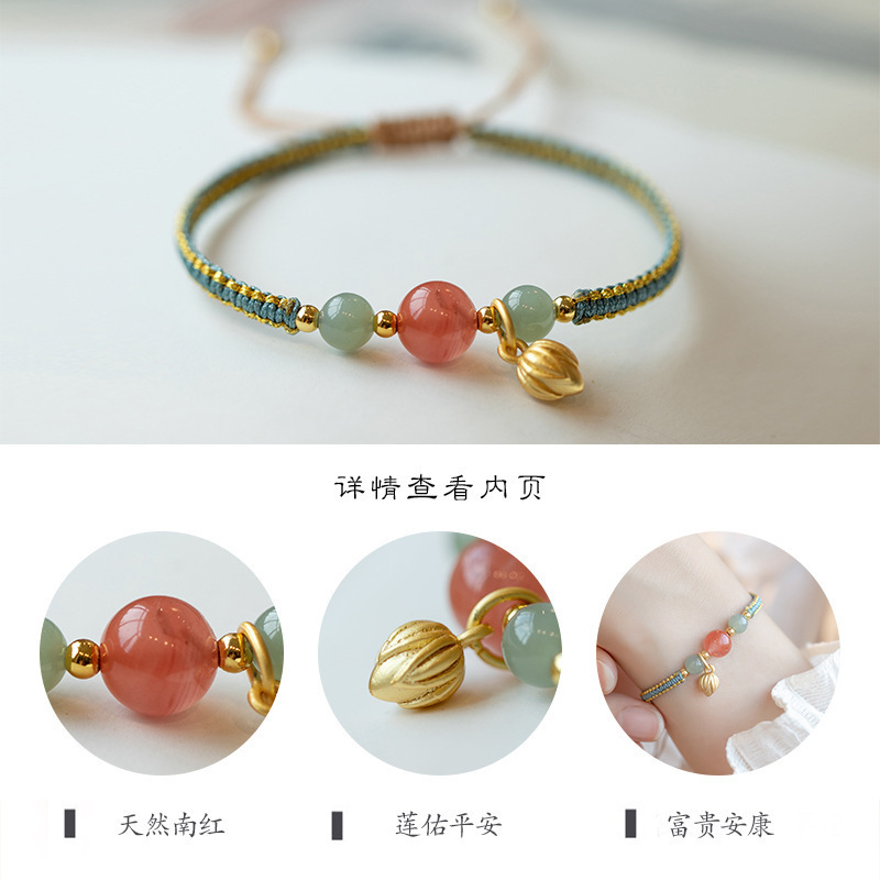 《Auspicious and Healthy》 Nan Hong Agate Multicolored Rope Bracelet