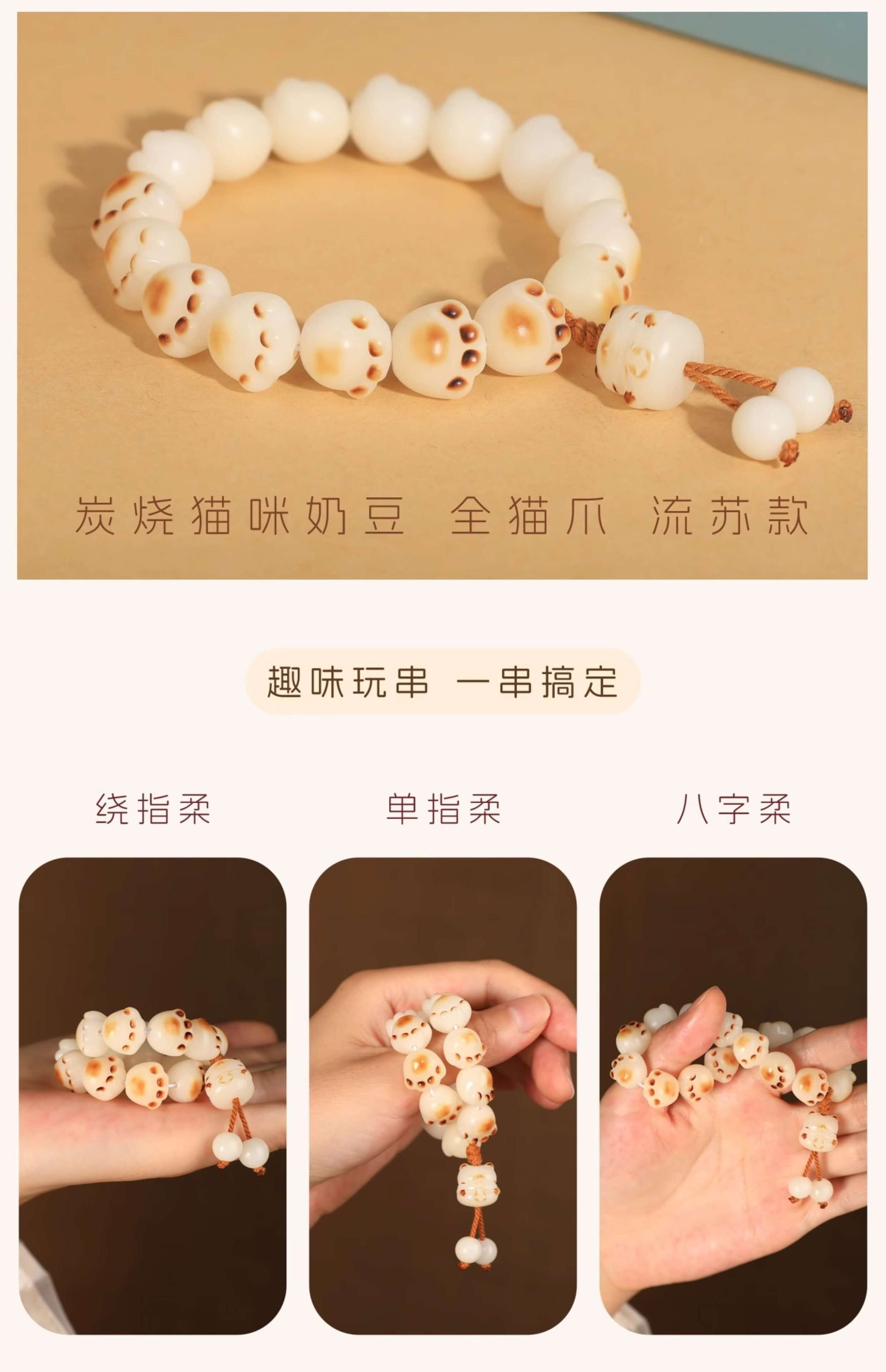 Cat's Claw Charcoal Burnt High-Density White Jade Bodhi Seed Bracelet