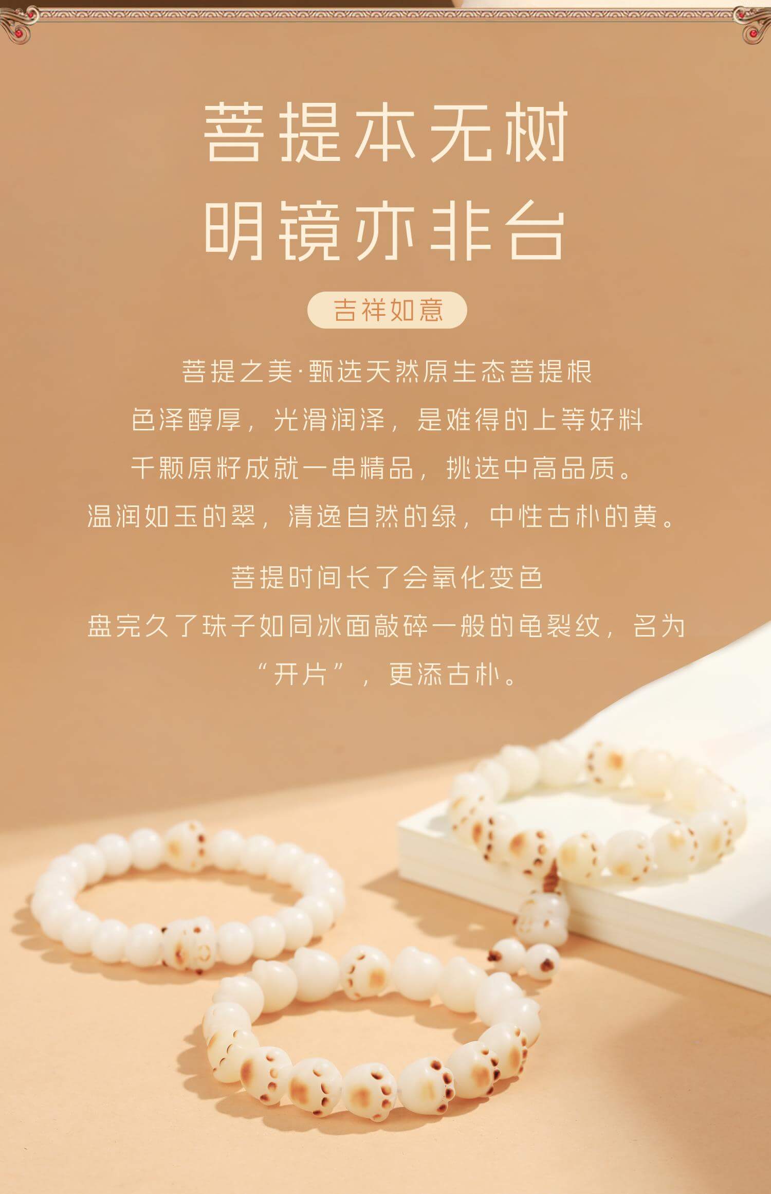 Cat's Claw Charcoal Burnt High-Density White Jade Bodhi Seed Bracelet