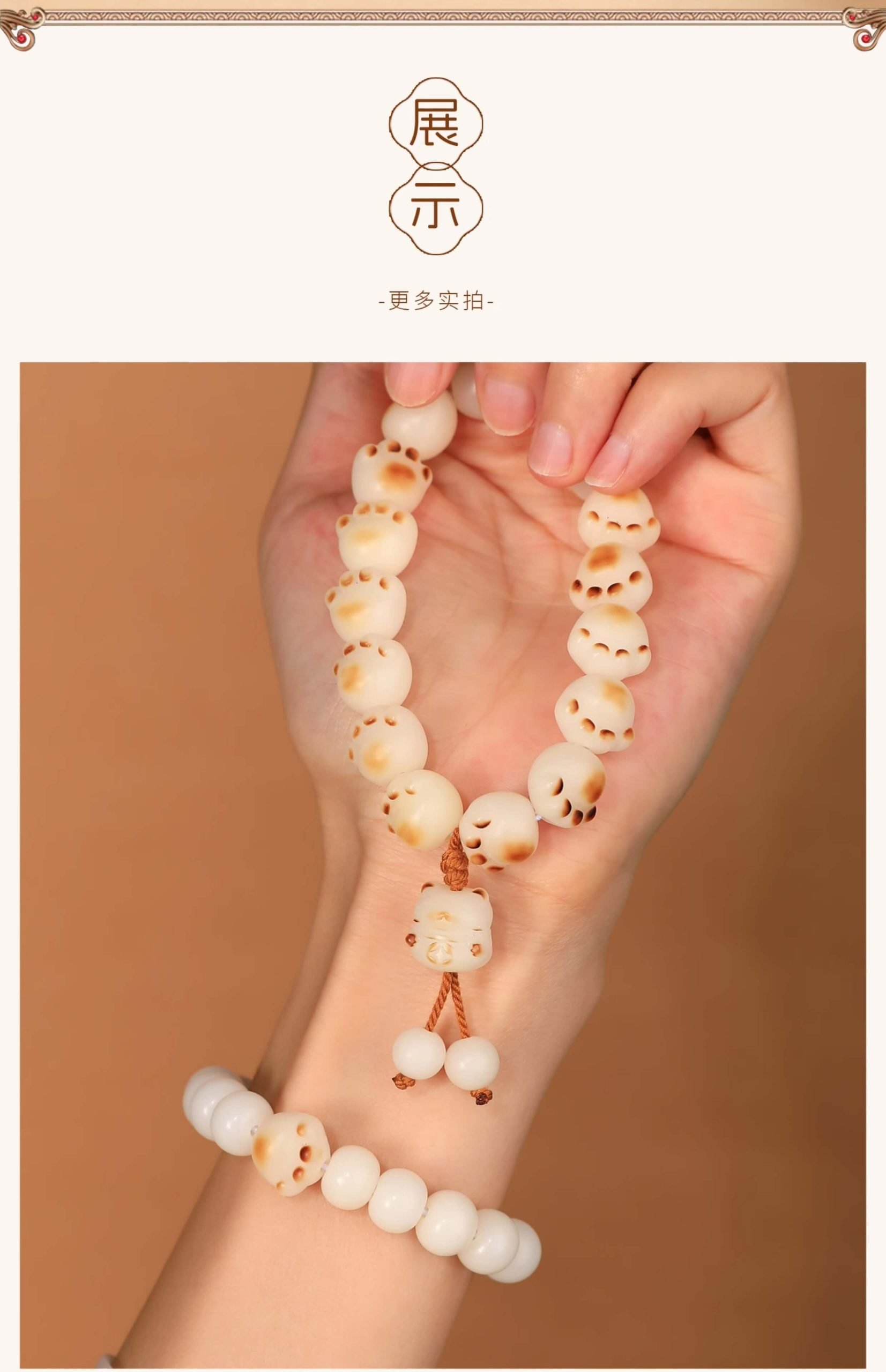 Cat's Claw Charcoal Burnt High-Density White Jade Bodhi Seed Bracelet