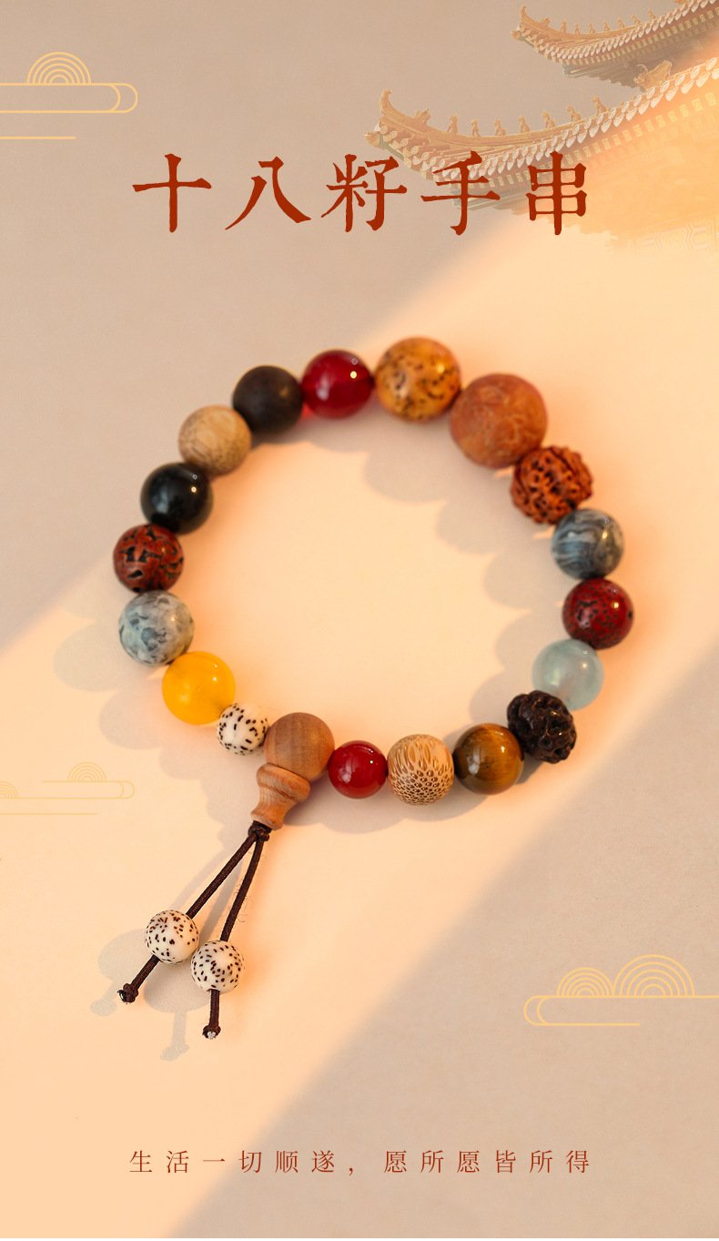 《Abundant Blessings》 Eighteen Seedwood Bracelet with Sandalwood Beads