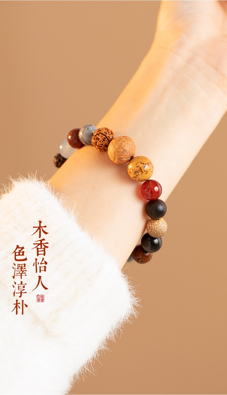 《Abundant Blessings》 Eighteen Seedwood Bracelet with Sandalwood Beads