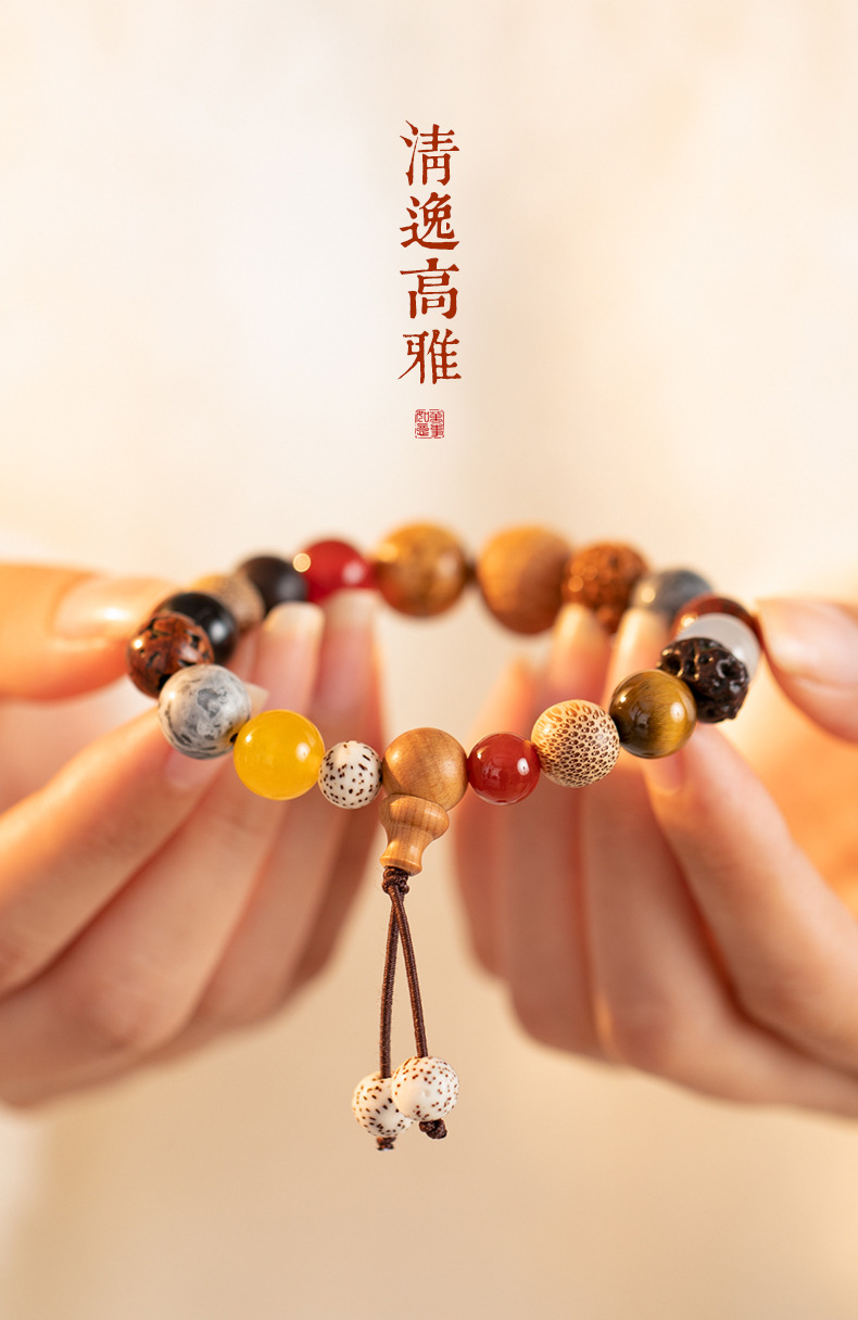 《Abundant Blessings》 Eighteen Seedwood Bracelet with Sandalwood Beads