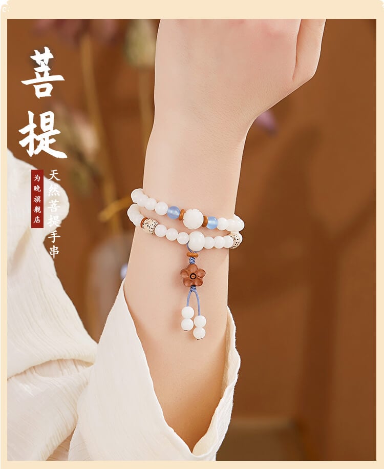 《White Night Blue Star》 New Chinese Style White Jade Bodhi Bracelet