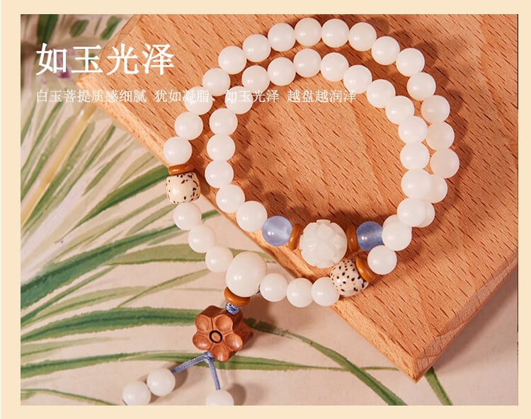 《White Night Blue Star》 New Chinese Style White Jade Bodhi Bracelet