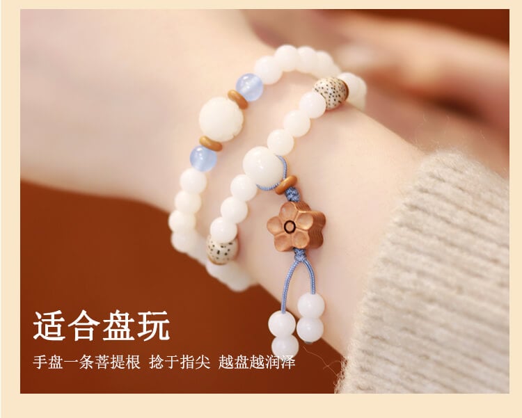 《White Night Blue Star》 New Chinese Style White Jade Bodhi Bracelet