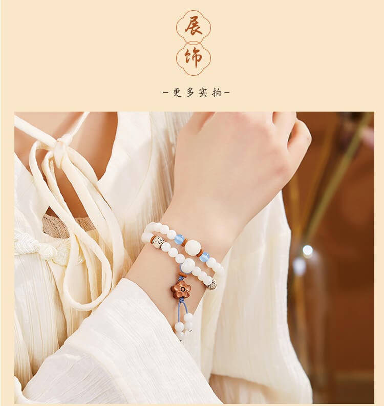 《White Night Blue Star》 New Chinese Style White Jade Bodhi Bracelet