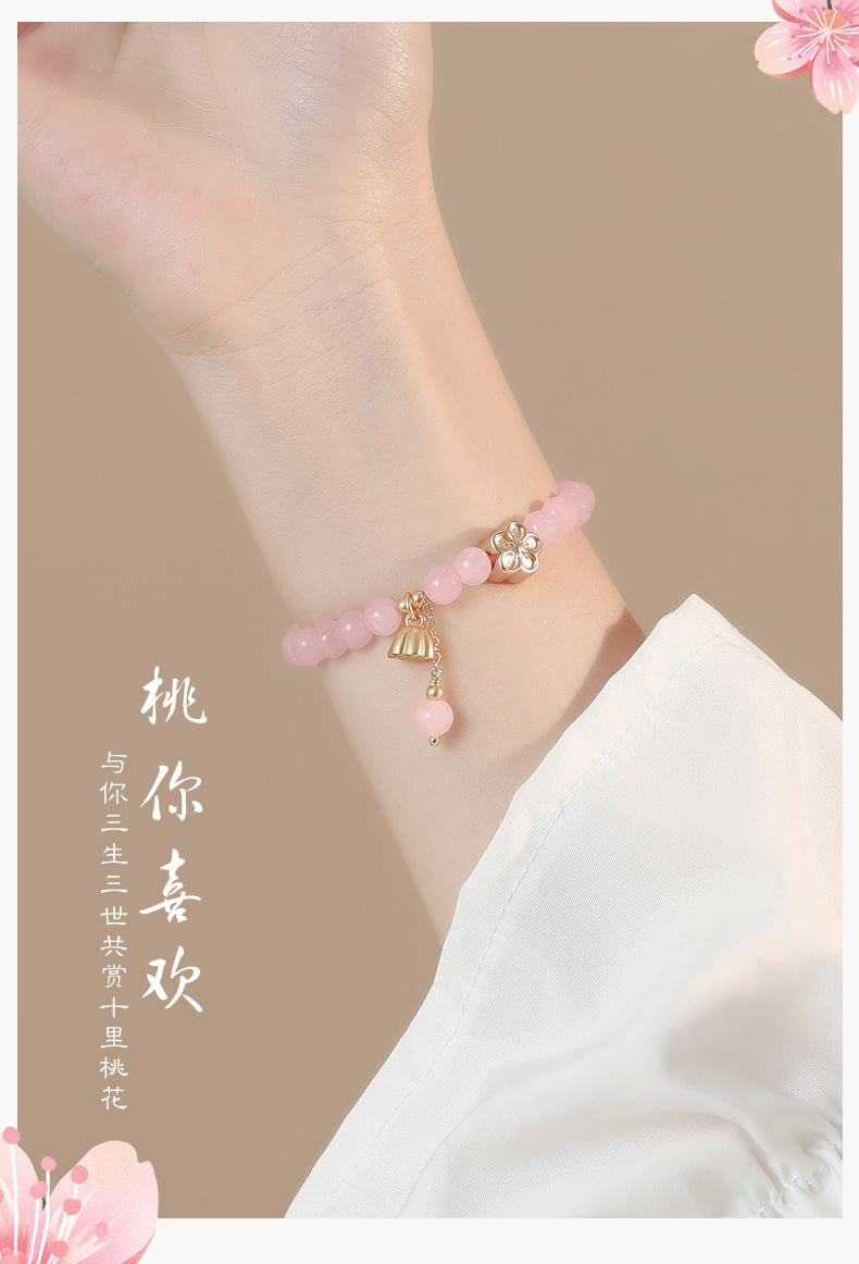 《Double Happiness》 Natural Pink Crystal Peach Blossom Beaded Bracelet