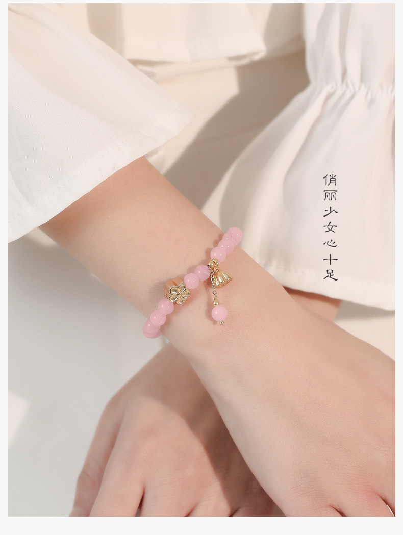 《Double Happiness》 Natural Pink Crystal Peach Blossom Beaded Bracelet