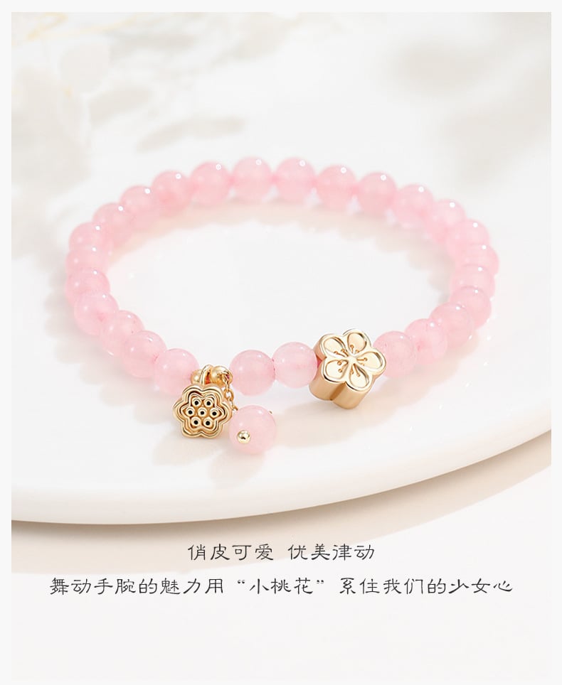 《Double Happiness》 Natural Pink Crystal Peach Blossom Beaded Bracelet