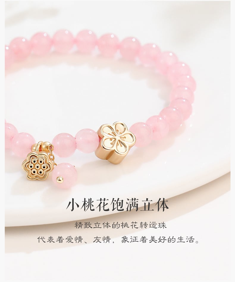 《Double Happiness》 Natural Pink Crystal Peach Blossom Beaded Bracelet