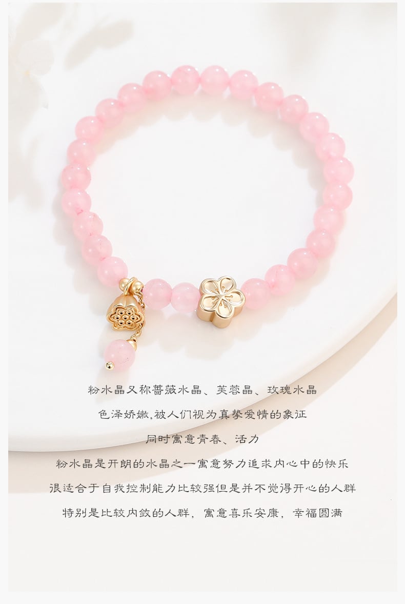 《Double Happiness》 Natural Pink Crystal Peach Blossom Beaded Bracelet