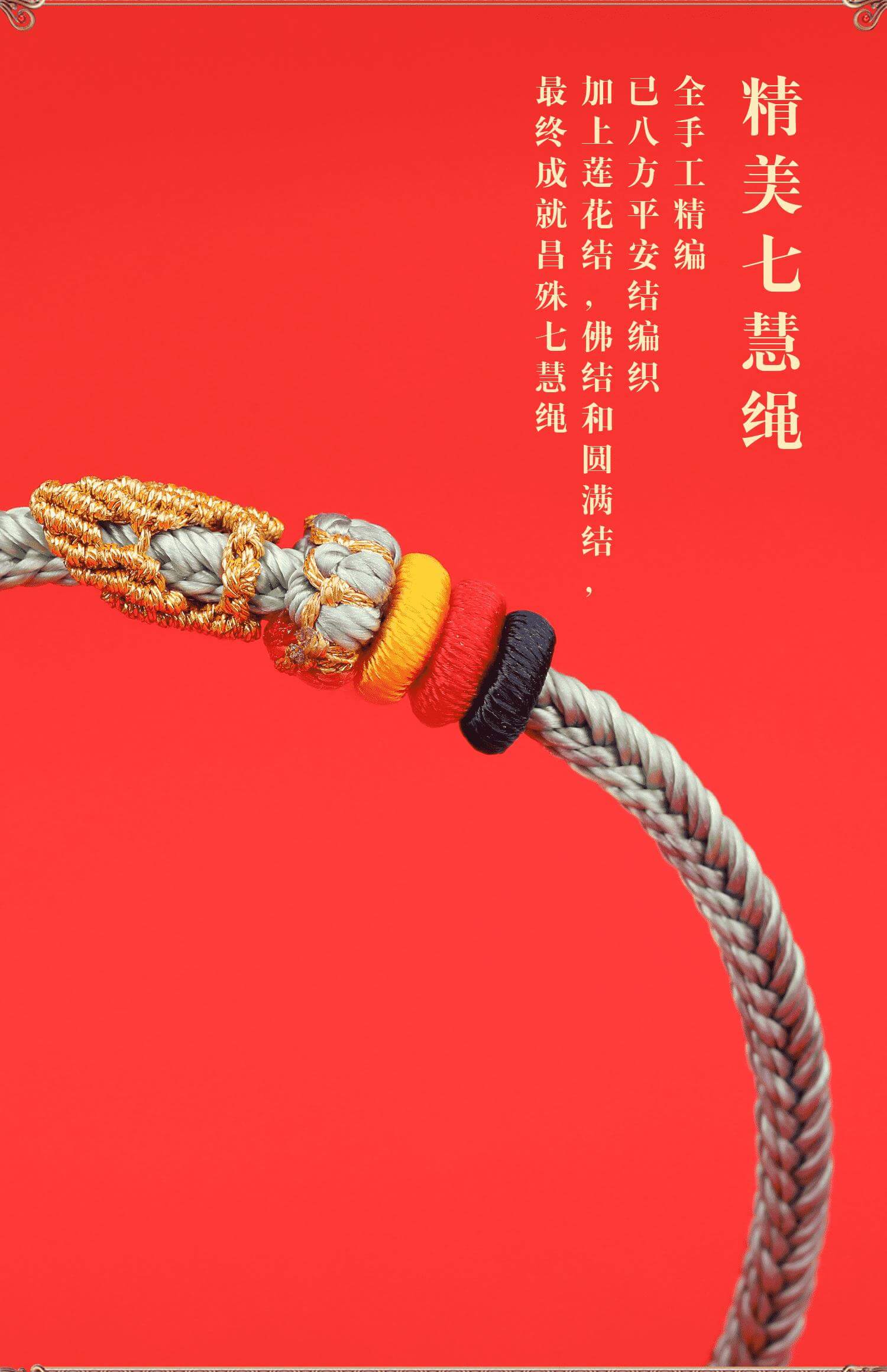 《Everything with Koi》 Lucky Koi Bracelet for Success in Examinations and Good Luck