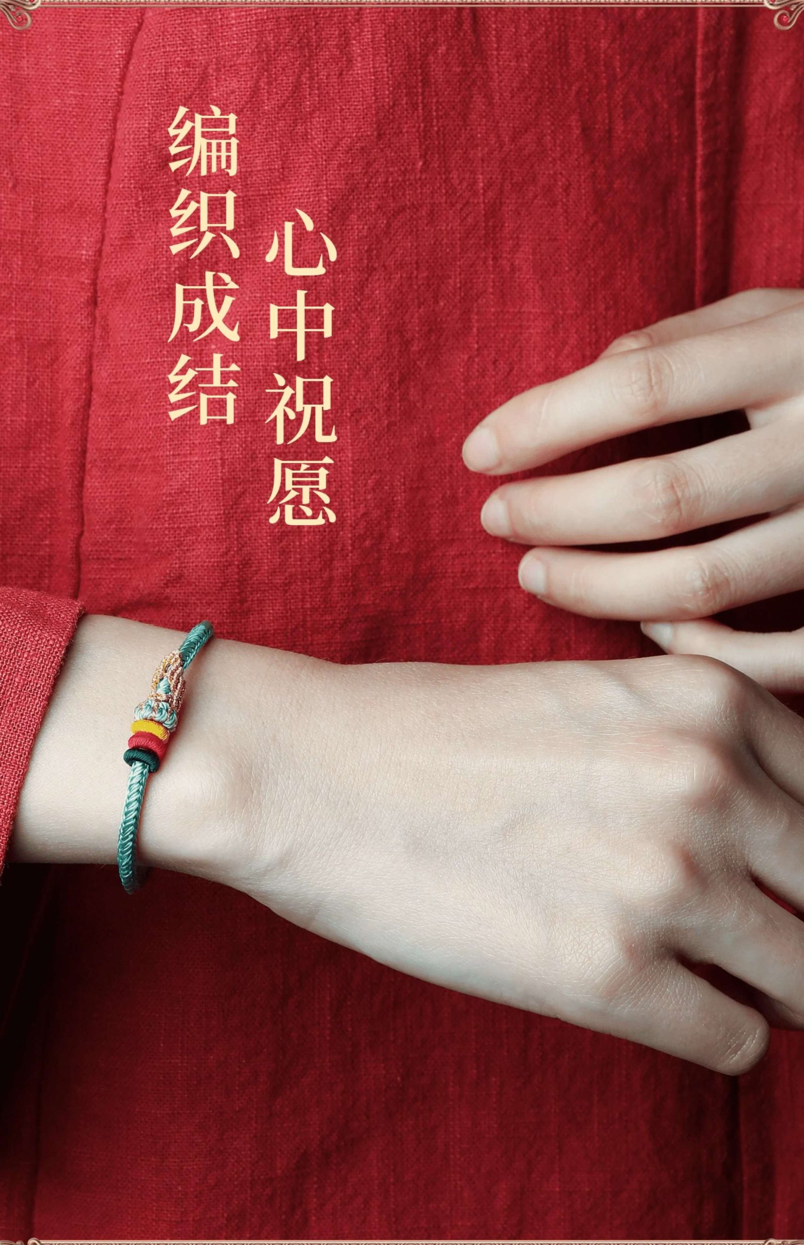 《Everything with Koi》 Lucky Koi Bracelet for Success in Examinations and Good Luck