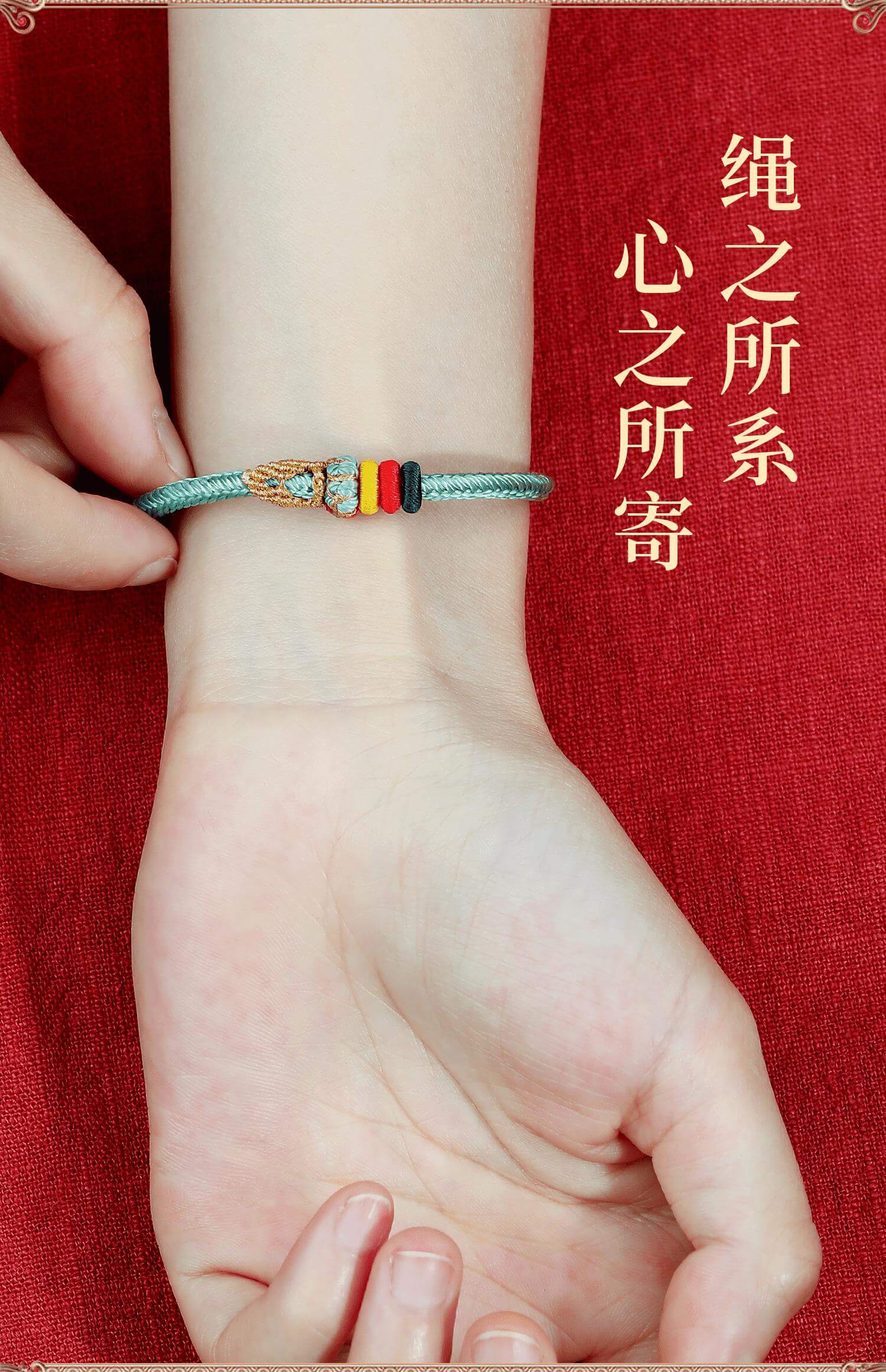 《Everything with Koi》 Lucky Koi Bracelet for Success in Examinations and Good Luck