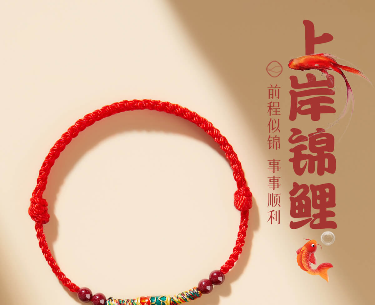 《Promising Future》 Dragon Year Lucky Cinnabar Red Rope for Zodiac Year