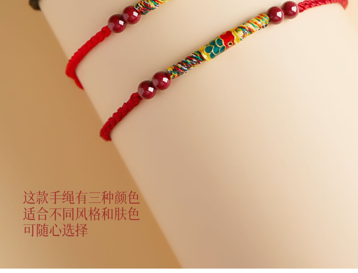 《Promising Future》 Dragon Year Lucky Cinnabar Red Rope for Zodiac Year